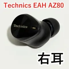 2026年最新】EAH-AZ80 右の人気アイテム - メルカリ