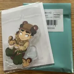 鬼滅の刃 実りの秋まつり2025 悲鳴嶼行冥 アクリルスタンド