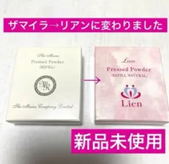 2026年最新】ザ・マイラの人気アイテム - メルカリ