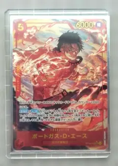 ポートガス・D・エース シークレット パラレル ワンピースカード 決戦