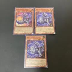 【匿名発送】遊戯王　メメントシーホース　スーパー　3枚