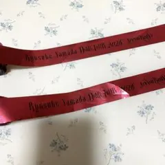 山田涼介 銀テープ Are You Red.Y？のサムネイル