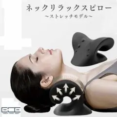 ★ 목 베개, 일자목 베개, 어깨 베개, 어깨 결림, 목 완화 용품