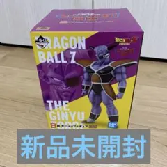 ドラゴンボールZ 一番くじ B賞 ギニューフィギュア