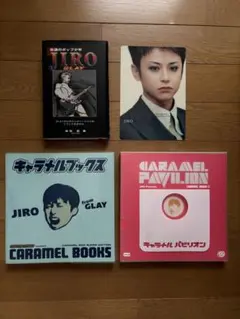 辛口珈琲FIRE☆宇崎竜童 岩城滉一 世良公則ポスターボード2枚セット