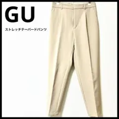 GU ベージュ ストレッチパンツ きれいめ センタープレス アイボリー オフィス
