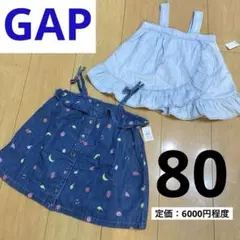 GAP デニムワンピース　フルーツ柄　ワンピース　80 まとめ売り