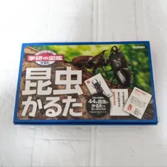学研の図鑑　昆虫かるたのサムネイル
