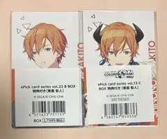 プロセカ 東雲彰人 エピカ 特典 13C 正月 22B 烈火 カラフルパレット