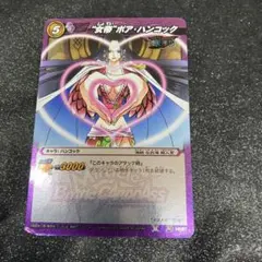 ミラクルバトルカードダス ワンピース ハンコック Ωレア - メルカリ