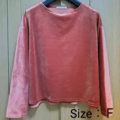 コーデュロイ風　長袖　トップス　Fサイズ　オレンジ