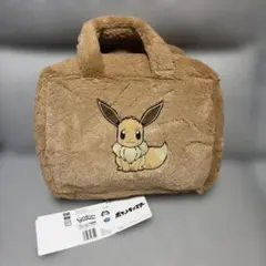 ポケットモンスター プラチナムザッカ もこもこトランク イーブイ