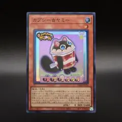 2026年最新】ヤミー デッキの人気アイテム - メルカリ