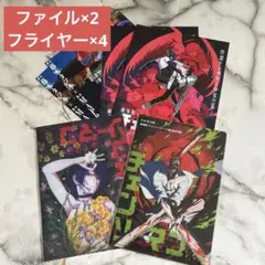 劇場版 映画 チェンソーマン 前売り 特典 クリアファイル レゼ 2枚