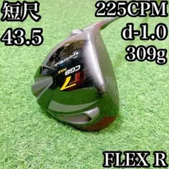 61短尺ドライバー 43.5インチ バランス・CPM調整済 テーラーメイドのサムネイル