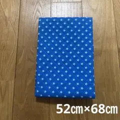 青い星柄の綿生地