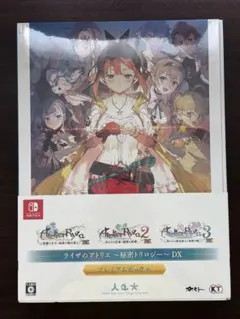 C108】ライザのアトリエ 全部入りセット - メルカリ