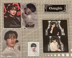 straykids チャンビン　GIANT 店舗特典　アプグレ　　トレカ