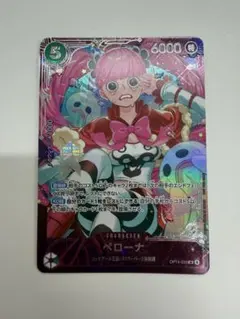 ペローナ　フラッグシップバトル　エクストラグランドバトル　プロモ　パラレルのサムネイル