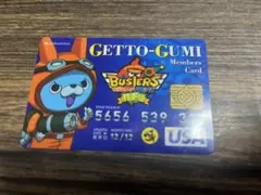 妖怪ウォッチバスターズ 月兎組 メンバーズカード ステッカー - メルカリ