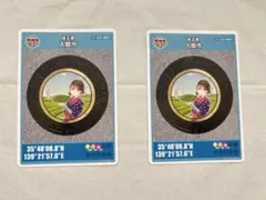 Item thumbnail for item 13c65e4d-082f-46d7-973a-8dd37d73712b