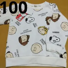新品PEANUTSスヌーピー裏起毛トレーナー100総柄