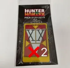 HUNTERXHUNTER ダブルハンターライセンス PIICAクリアパスケース