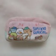 すみっコぐらし フリースポーチ