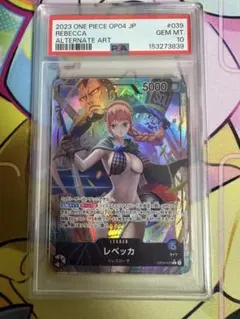 PSA10】ワンピースカード レベッカ OP04-039 L-P 謀略の王国 - メルカリ