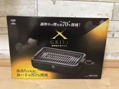 Ranee ハロゲン電気グリル 焼肉無煙ロースター SWG-1300H - メルカリ