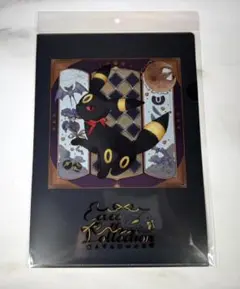 A4クリアファイル Eevee Collection ブラッキー