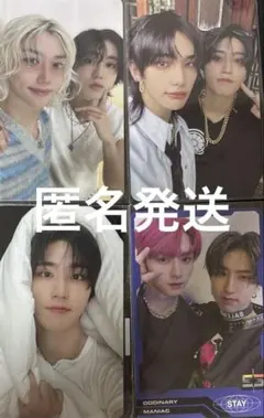 お布団トレカ ハン セット straykids