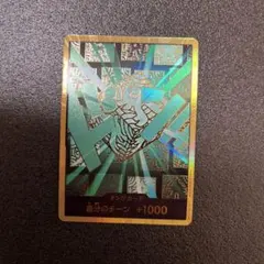 ONE PIECE ドン!!カード 自分のターン +1000 金ドン
