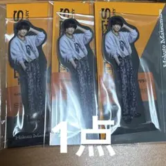 ⭐︎最終値下げ⭐︎おまけつきSixTONES 松村北斗 アクスタ セット バラ