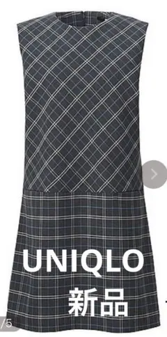 ☆セール【新品】UNIQLO（ユニクロ）ひざ丈ノースリーブワンピース　チェック