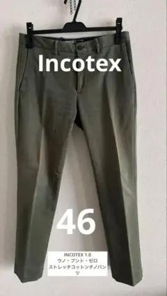 INCOTEX 1.0 ストレッチコットン スラックス 46 オリーブ