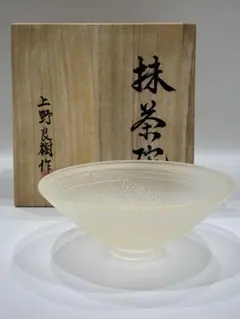 未使用】 上野良樹 箔チラシ硝子 金箔 ガラス 平茶碗 抹茶椀 茶道具