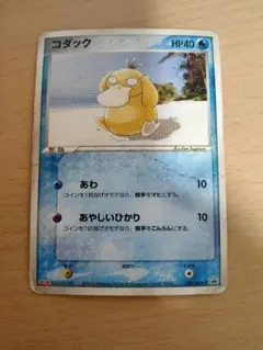 コダック HP40 ポケモンカード