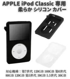 iPod Classic 第5世代60GB 再生品 Pre-Owned Apple iPod Classic 5th Generation 60GB White in