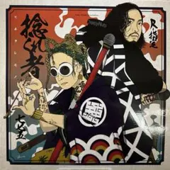 2026年最新】R指定の人気アイテム - メルカリ