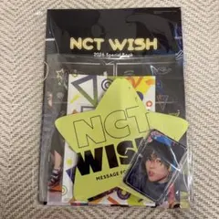 nct wish スペシャルキット　会報