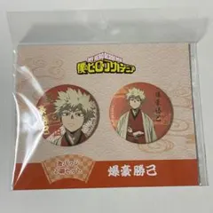 TOHO animation STORE 10周年　ヒロアカ　爆豪勝己　缶バッジ