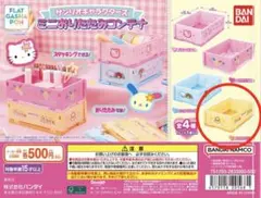 【新品・未開封】サンリオキャラクターズ ミニおりたたみコンテナ　1種