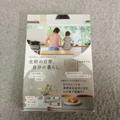 雷様 リクエスト 3点 まとめ商品