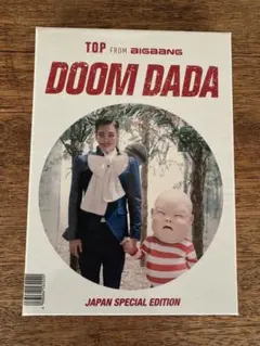 2026年最新】DOOM DADA JAPAN SPECIAL EDITIONの人気アイテム - メルカリ