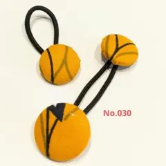 【1月末迄300円均一＆2セット420円】【No.030】くるみボタン　ヘアゴム