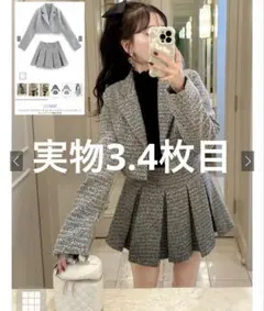 GRL フリージア ラメツイードジャケット×プリーツミニスカートセットアップ