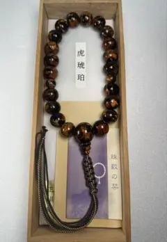 Item thumbnail for item daaa16b5-eb30-43b8-a5a9-68983ca84985