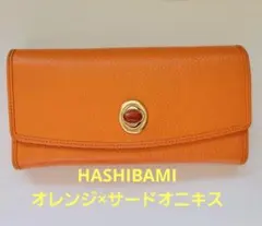 HASHIBAMI オレンジ サードオニキス 天然石 ロングウォレット 長財布のサムネイル