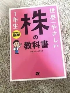 Item thumbnail for item 8ee1d238-9bdd-4618-961e-9fe0914646d0